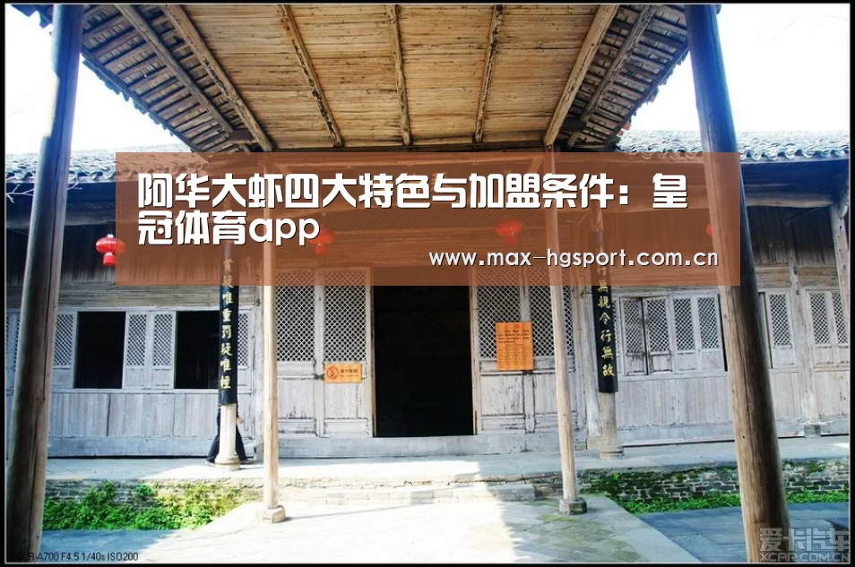 皇冠体育