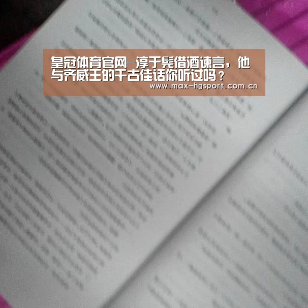 皇冠体育app