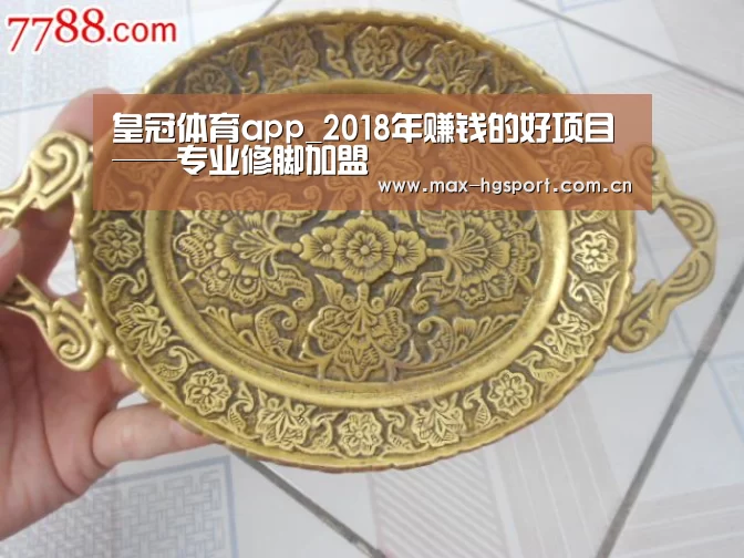 皇冠体育app_2018年赚钱的好项目——专业修脚加盟(图2) 皇冠体育app