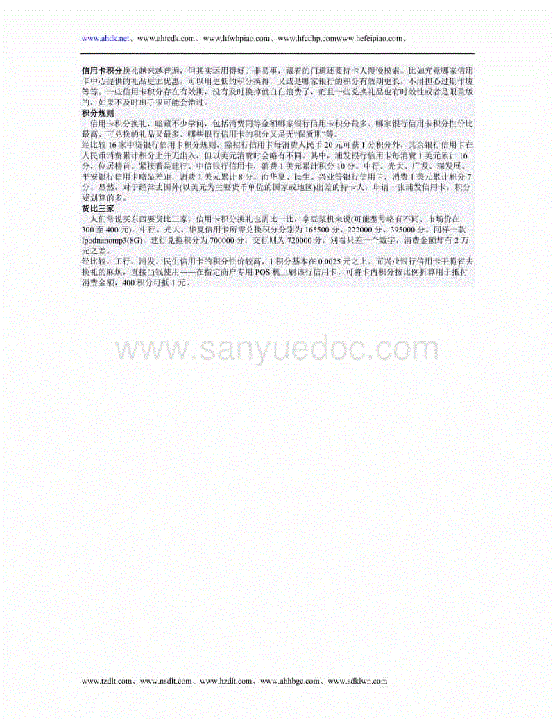 【皇冠体育官网】我国致力于提高大众化餐饮质量(图2) 皇冠娱乐