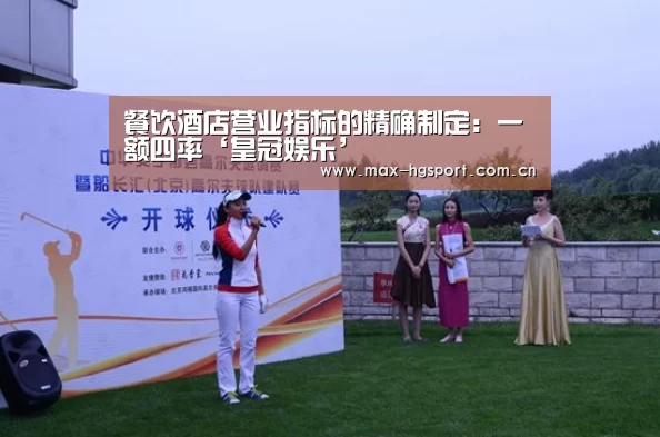 皇冠体育