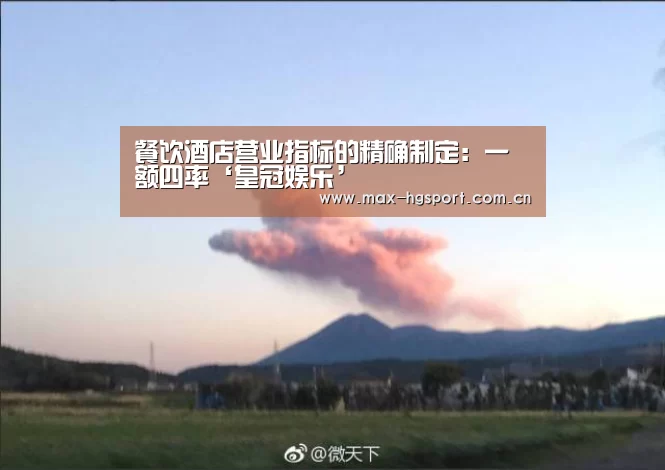 皇冠体育官网