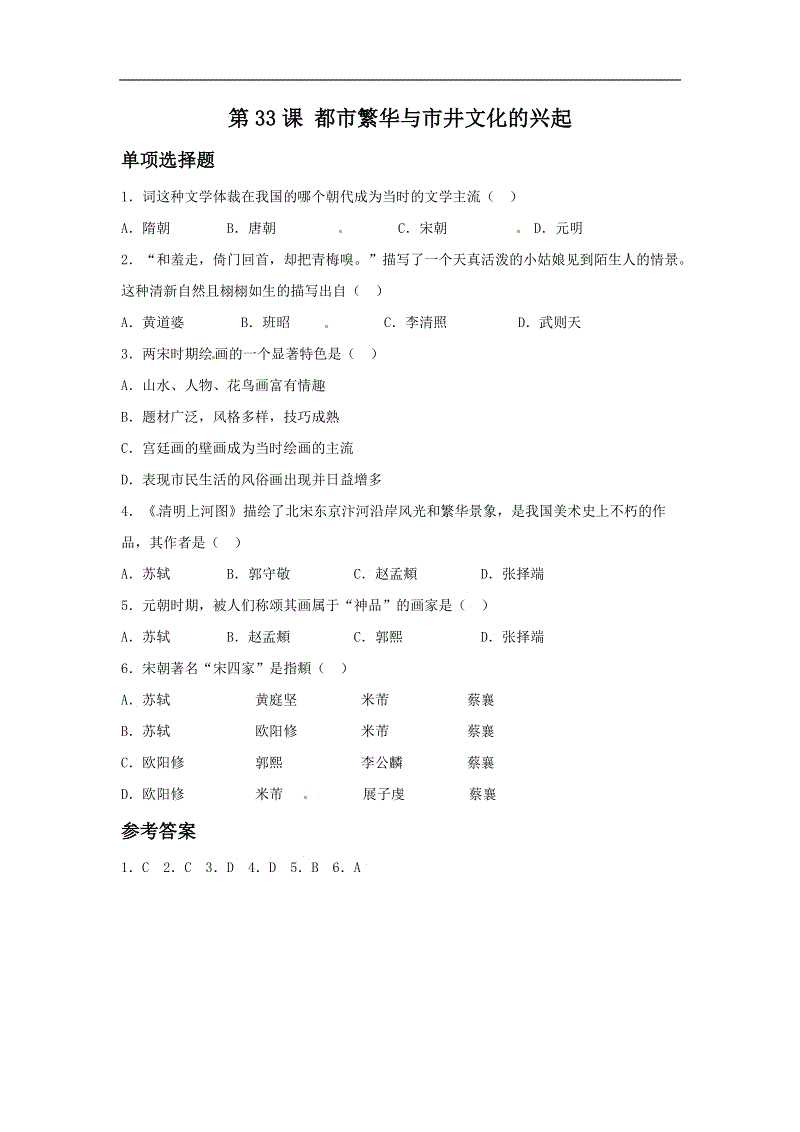 【皇冠体育官网】益阳:中药材产业发展探究之一(图3) 皇冠体育app