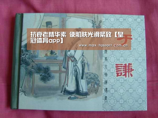 皇冠体育