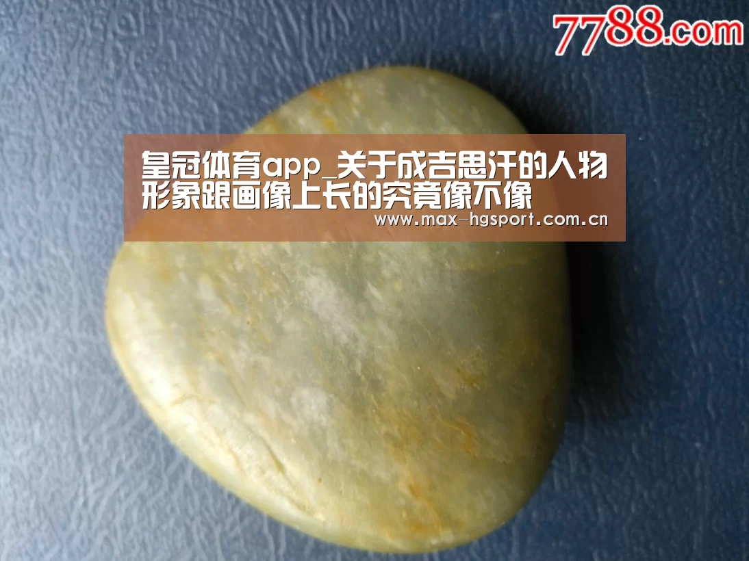 皇冠体育官网