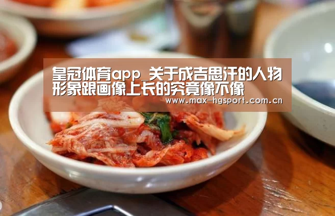 皇冠体育官网
