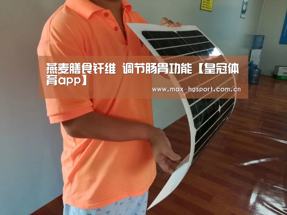 皇冠体育app