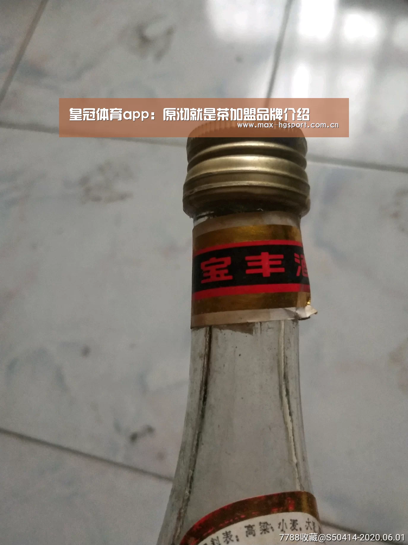 皇冠体育app:原沏就是茶加盟品牌介绍(图3) 皇冠体育官网