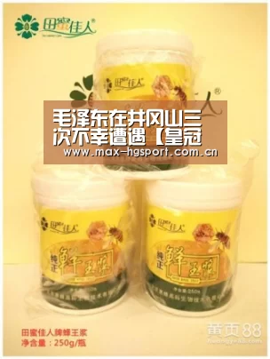 皇冠体育