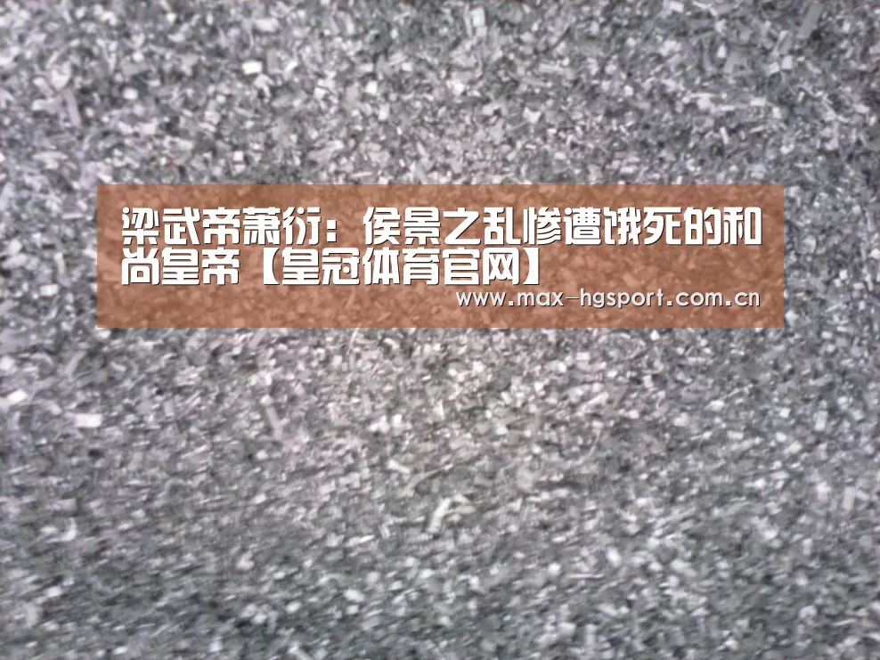 皇冠体育app